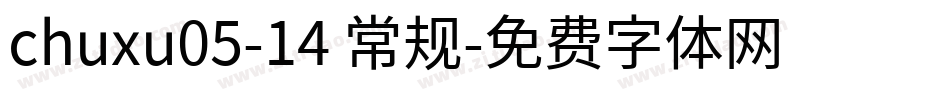 chuxu05-14 常规字体转换